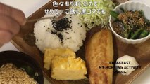 鯖の塩焼きでモーニングプレート(Morning plate with salt-grilled mackerel)