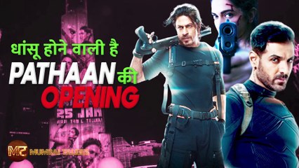 Pathaan Advance Booking:विदेशों में Pathaan फिल्म की Advance Bookingने तोड़े रिकॉर्ड दिखा SRKका चार्म
