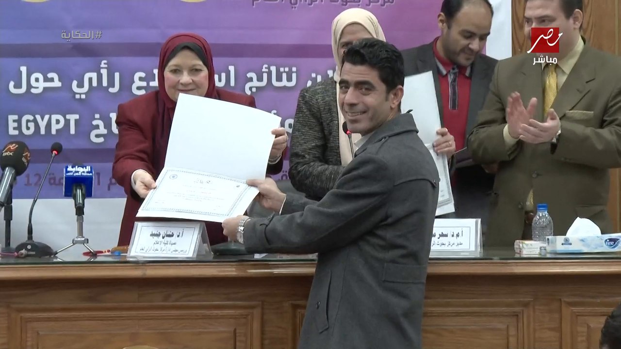 في استطلاع لكلية الإعلام جامعة القاهرة.. عمرو أديب أكثر إعلامي استقى منه الجمهور معلومات حول قمة المناخ بشرم الشيخ