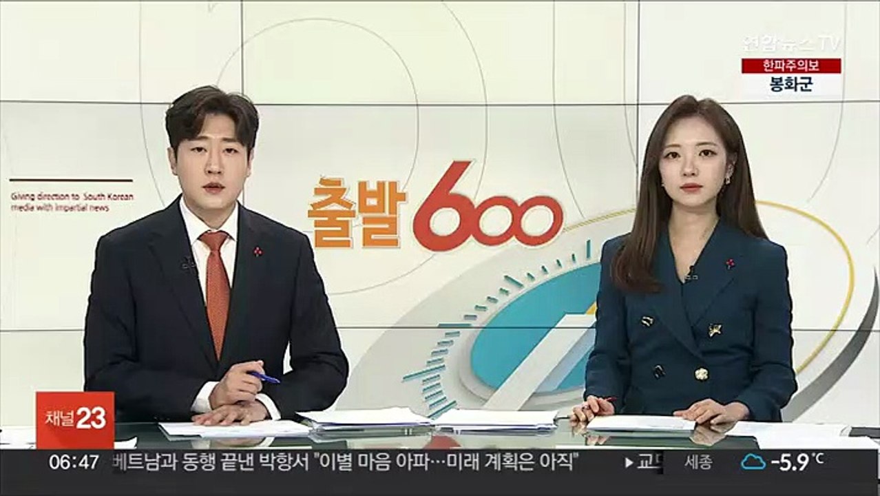 신대구고속도로 역주행 사망사고…공무원 음주사고 도주