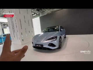 Auto Expo 2023: BYD Stall Walk-Around | Punith Bharadwaj | KANNADA DriveSpark