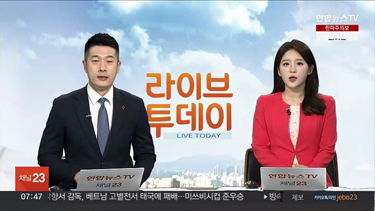 전세를 월세로 속여 수백억 사기…전세사기 공범 2명 구속