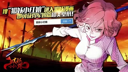 Huyao Xiao Hongniang - Ep10 HD Watch