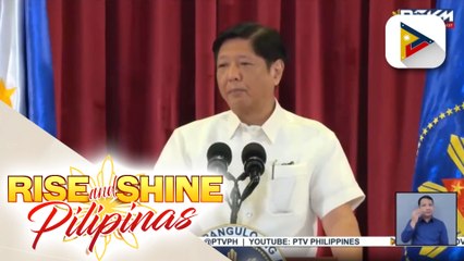 Tải video: Pang. Ferdinand R. Marcos Jr., isusulong ang Maharlika Investment Fund; Independent fund, bubuuin ng gobyerno na pang-invest sa iba't ibang sektor sa loob at labas ng bansa