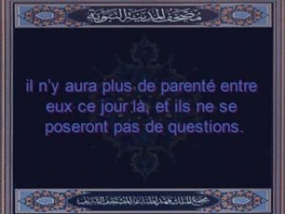 Video EMOTION Ibrahim Al Jibreen Sourate Al Mouminoun