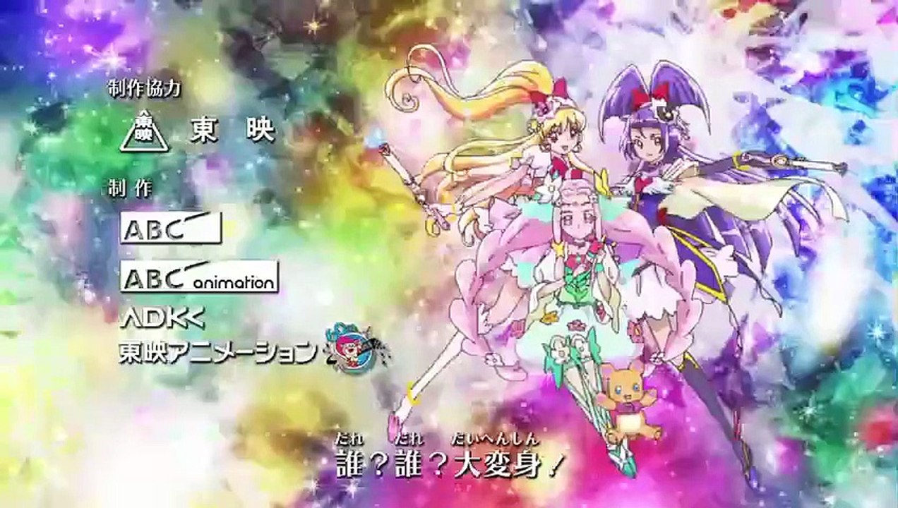 Mahoutsukai Precure! - Ep37 HD Watch