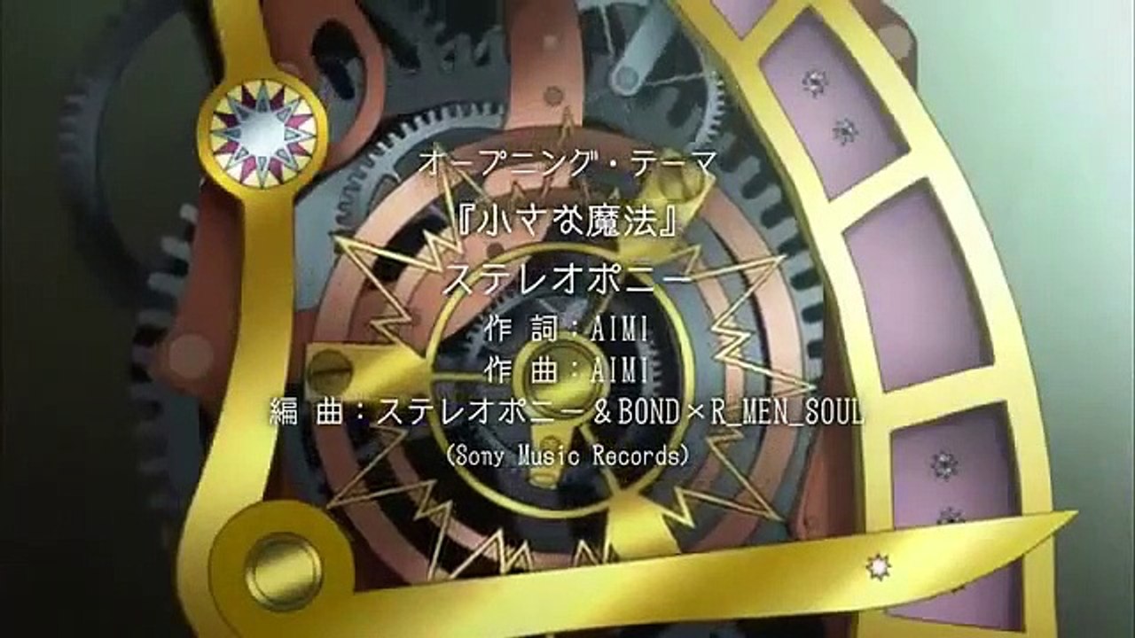 Tegamibachi Reverse - Ep05 HD Watch