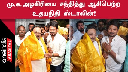 Udhayanidhi Stalin Meets His Uncle MK Alagiri in Madurai 🤝