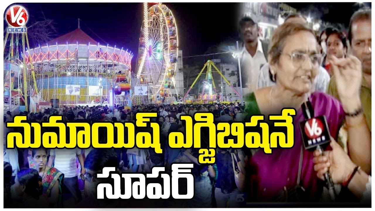 Huge Rush In Numaish , Public Enjoys At Exhibition _ Nampally , Hyderabad _ V6 News