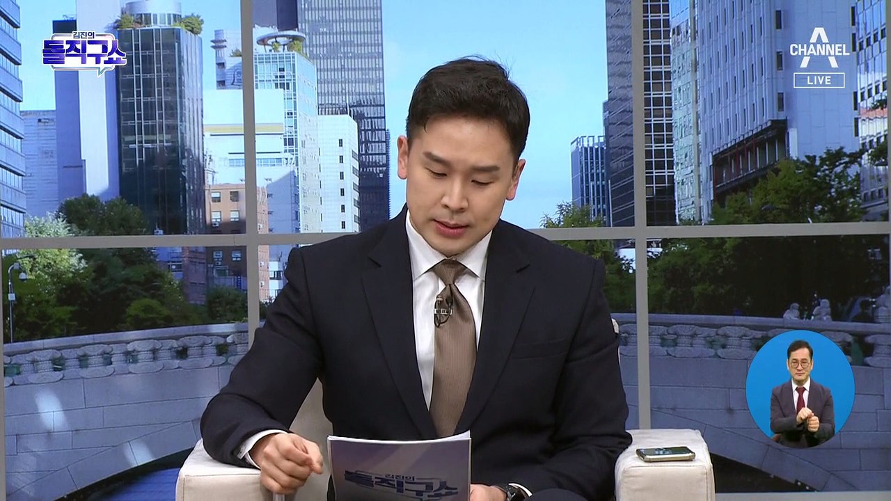 ‘귀국’ 김성태, 의혹 전면 부인…“이재명 연락처도 모른다”