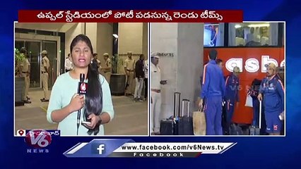 Police High Security At Park Hyatt As Team India Arrives _ IND vs NZ _ Uppal , Hyderabad _ V6 News
