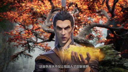 Spirit Sword Sovereign Season 4 Episode 249 [349] [Multi Subtitles]