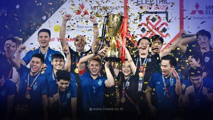 เปิดเงินรางวัล ทีมชาติไทย ได้รับ มาดามแป้ง อัดฉีดกระเป๋าขาด ช้างศึกรับจุกๆ