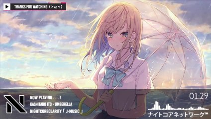 【Nightcore】Kashitaro Ito 伊東歌詞太郎 - Umbrella  アンブレラ