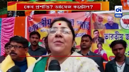 'অরিজিৎ সিং মা মাটি মানুষের'