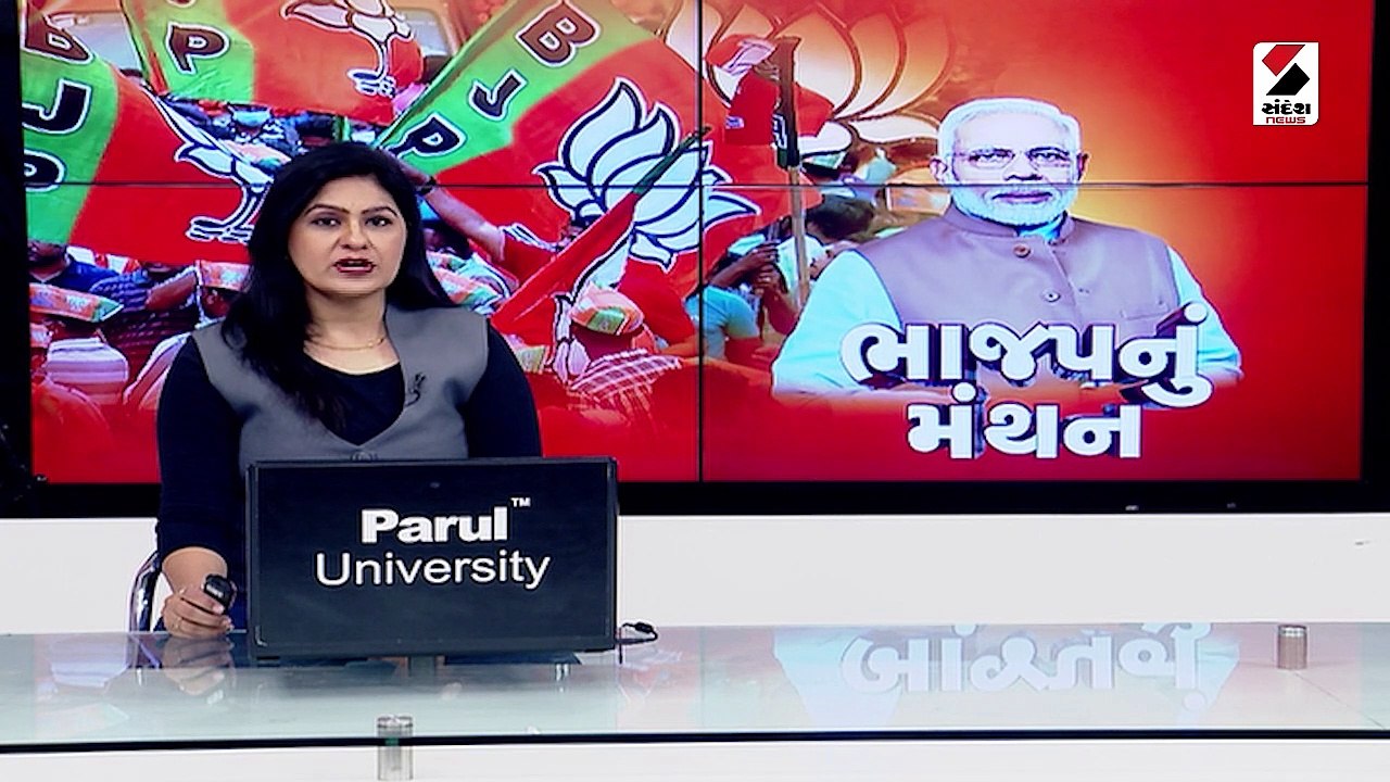 રાષ્ટ્રીય કાર્યકારિણી બેઠક છેલ્લો દિવસ, વિજય મંત્ર આપશે PM મોદી