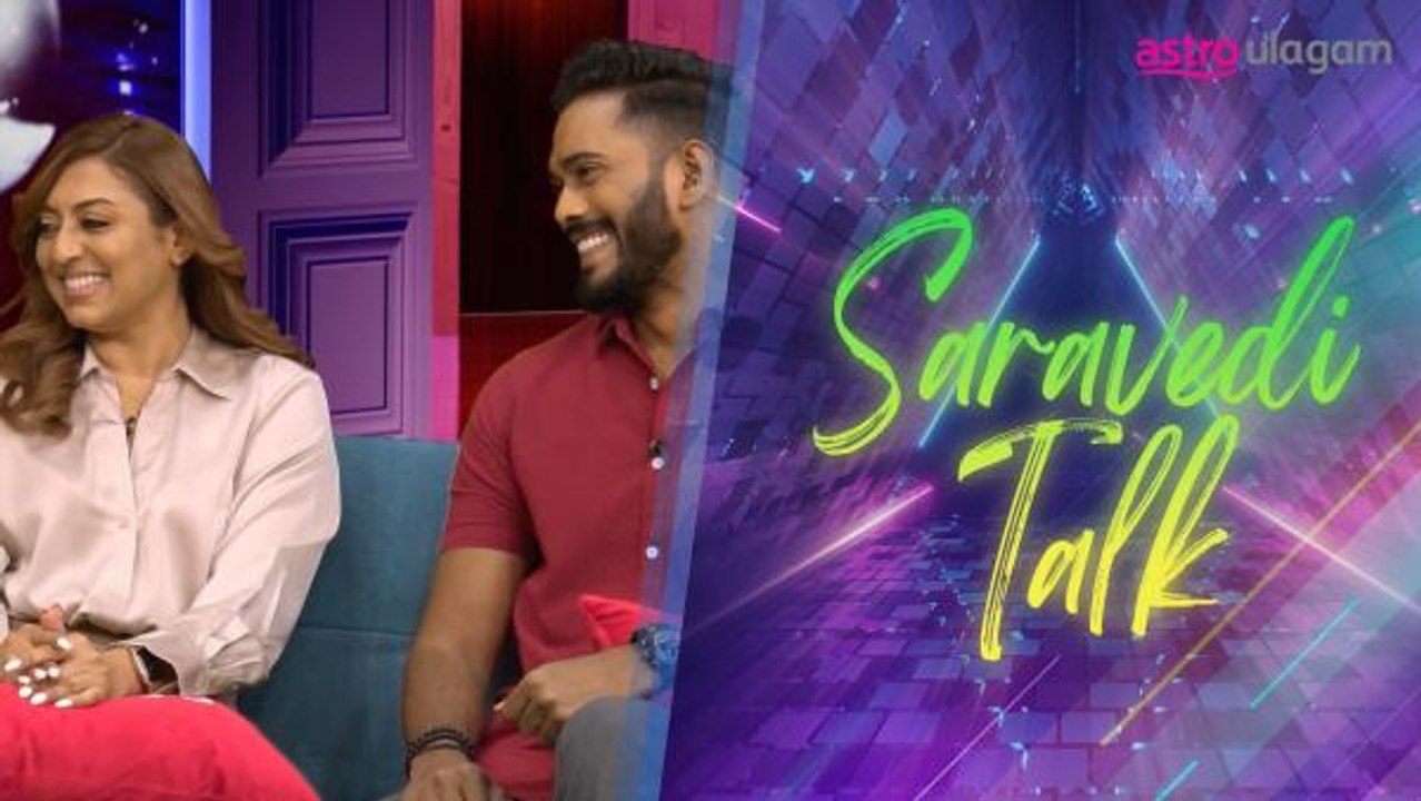 Chat with James & Sara