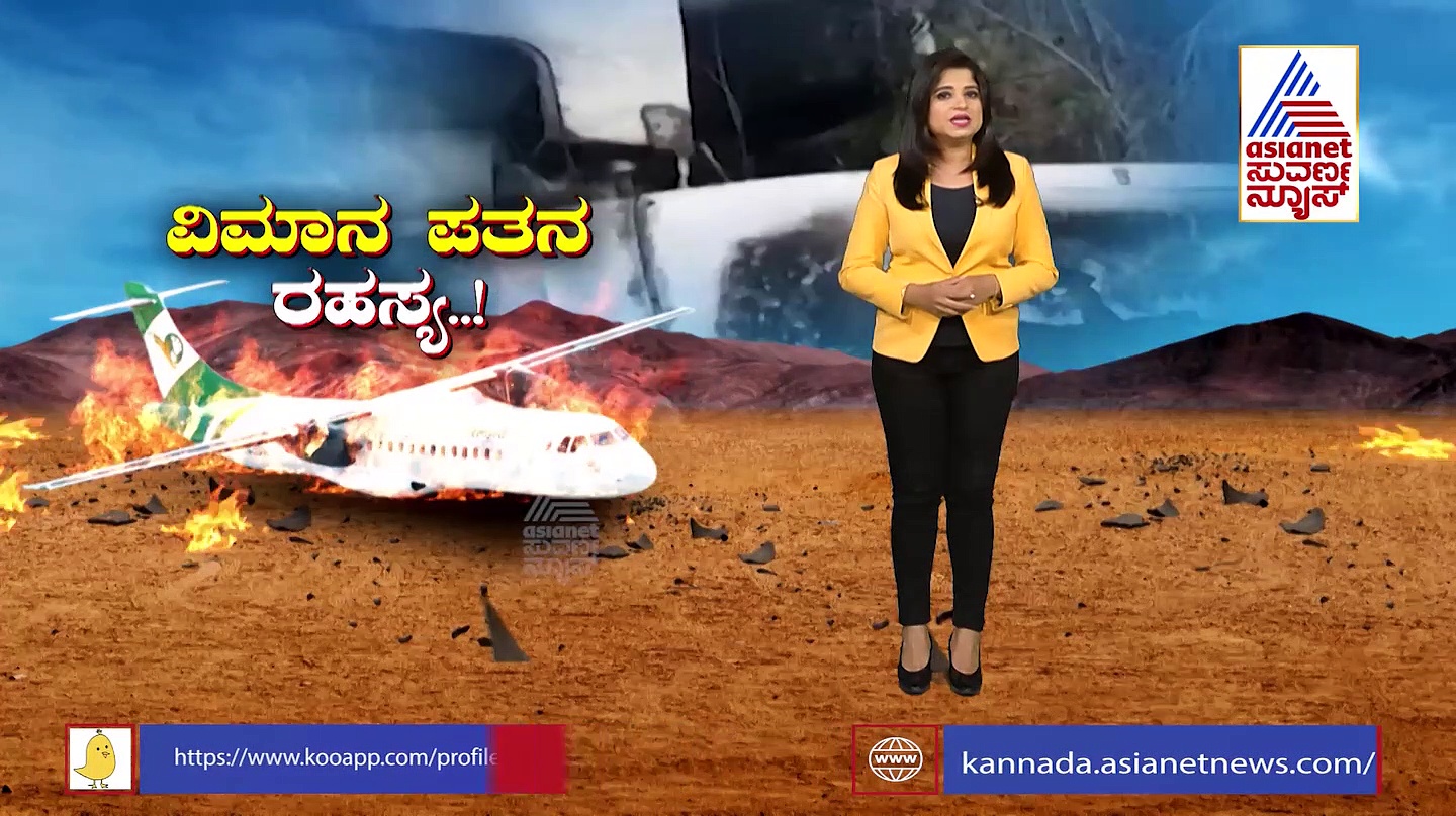 ವಿಮಾನದಲ್ಲಿ ಬೆಂಕಿಯ ಜ್ವಾಲೆ: 30 ವರ್ಷಗಳಲ್ಲಿ ನೂರಾರು ದುರಂತಗಳು, ಕಾರಣ ಏನು ಗೊತ್ತಾ?