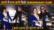 Aww! Couple Tamannaah Bhatia and Vijay Varma FIRST Media Appearance Romantic Moment