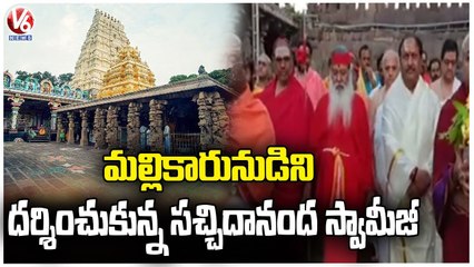 Sri Ganapathi Sachchidananda Swamiji visits Srisailam Mallikarjuna Temple _Nandyala _ V6 News