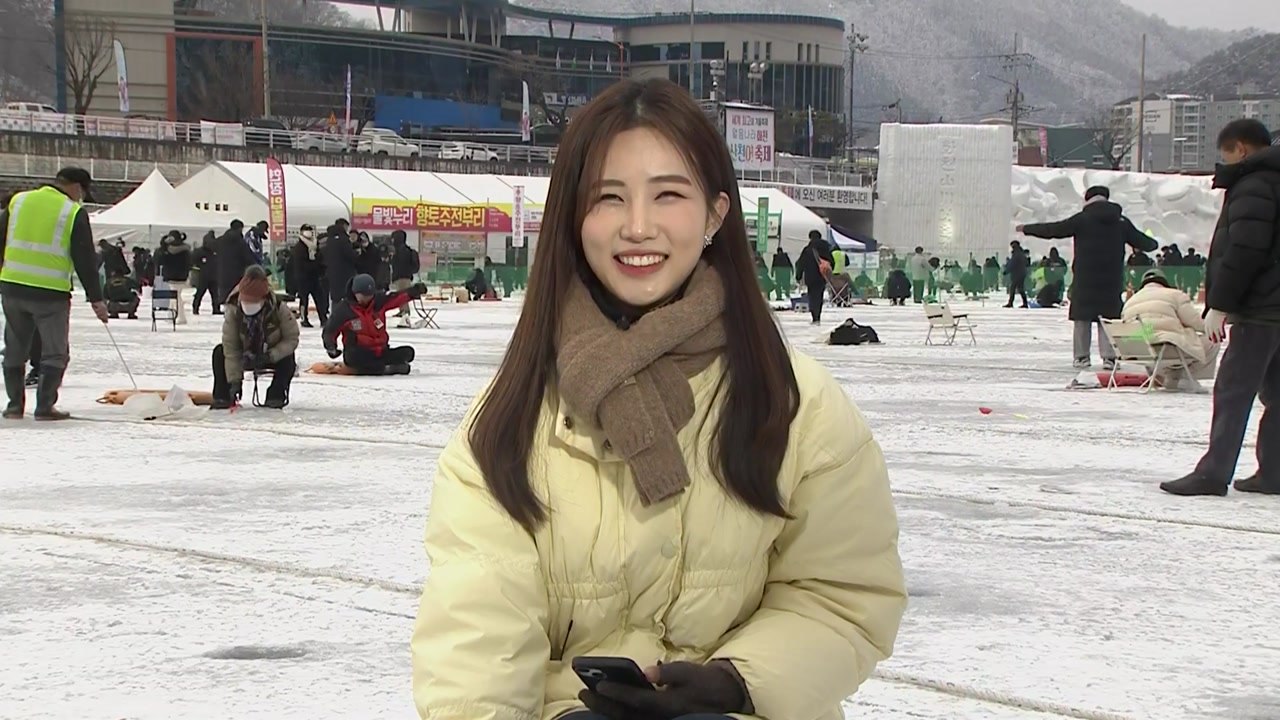 계속되는 추위에도 "얼음 낚시 즐겨요"...화천 산천어 축제 북적 / YTN