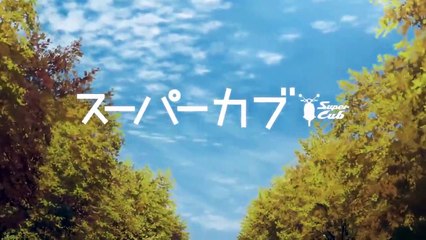 Super Cub - Episode 09 [Sub Indonesia]