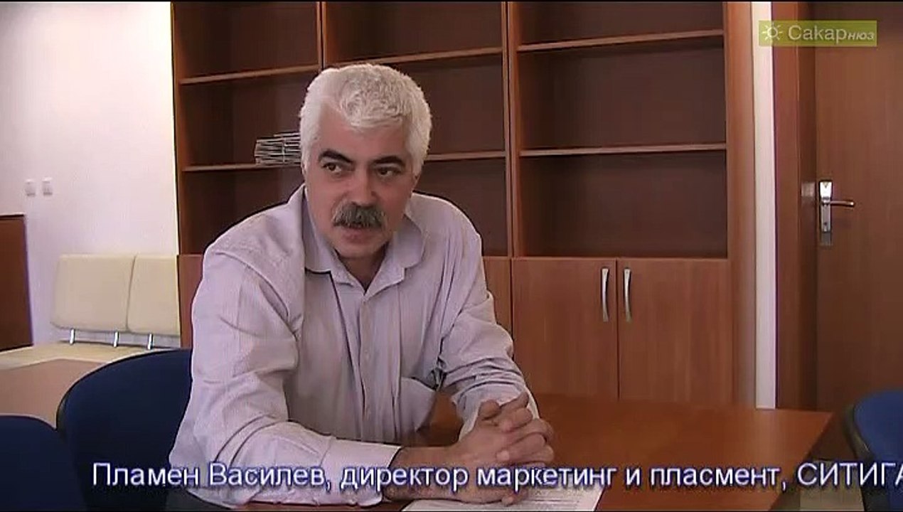 Интервю с Пламев Василев  от "Овергаз"