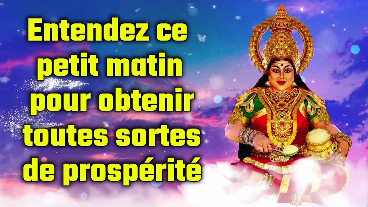 Entendez ce petit matin pour obtenir toutes sortes de prospérité