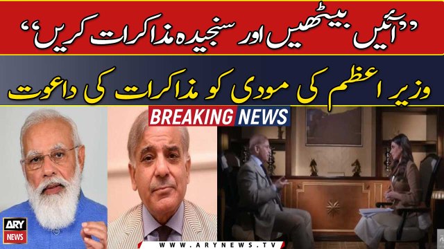 PM Shehbaz Sharif calls for Pak-India dialogue to resolve issues