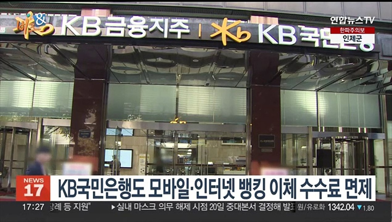 [비즈&] 기아, 올 1분기 화성서 전기차 공장 착공 外