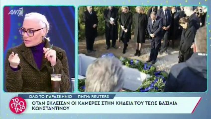 Κηδεία τέως βασιλιά Κωνσταντίνου: O Λιάγκας αποκάλυψε γιατί δεν άνοιξε το φέρετρο