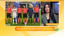 3كواليس تأهل بيراميدز لنهائى كأس مصر .. ومتى يرحل فيريرا عن الزمالك