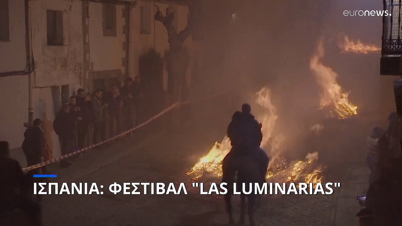 Ισπανία: Άλογα μέσα στη φωτιά στο φεστιβάλ Las Luminarias