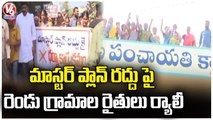 Farmers Rally In Jagital, Demands To Cancel Master Plan | V6 News