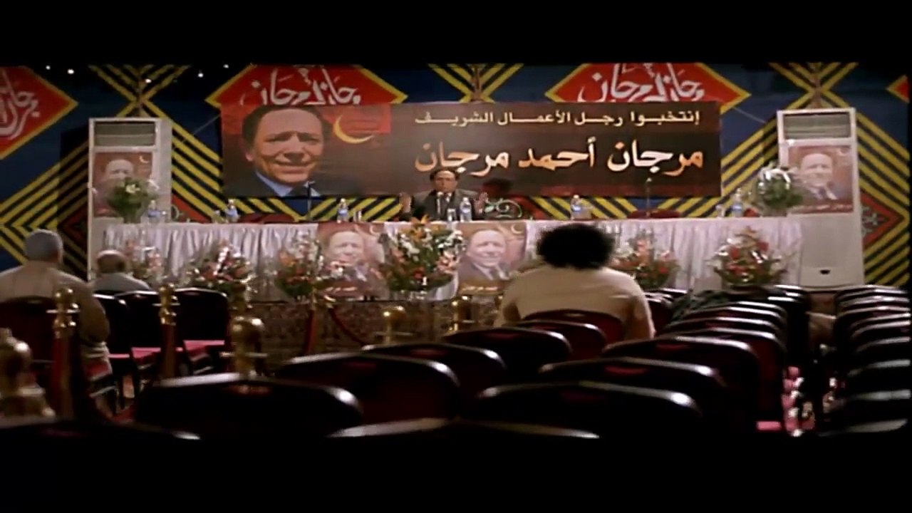 فيلم مرجان أحمد مرجان كامل جوده عاليه _ بطولة ا...