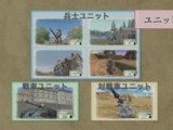 Valkyria Chronicles Promo