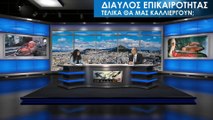 ΤΕΛΙΚΑ ΘΑ ΜΑΣ ΚΑΛΛΙΕΡΓΟΥΝ;_2023 01 17_04 45 03_1_200