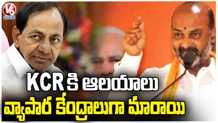 BJP Chief Bandi Sanjay Counter To KTR Comments Over Yadadri Developments | V6 News