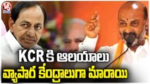 BJP Chief Bandi Sanjay Counter To KTR Comments Over Yadadri Developments | V6 News