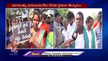 Farmers Protest Against Jagtial Master Plan, Demands To Cancel Master Plan | V6 News