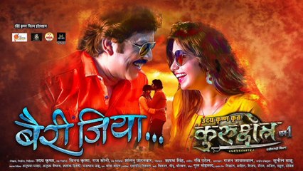 Bairi jiya (बैरी जिया) C.G. Song #karankhan