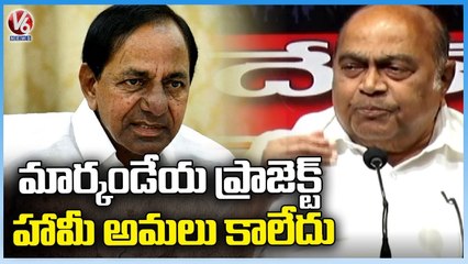Congress Leaders Comments On CM KCR Over Markandeya Project Development | V6 News