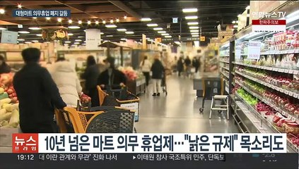 [이슈5] 세계 경제 전망 '암울' 外