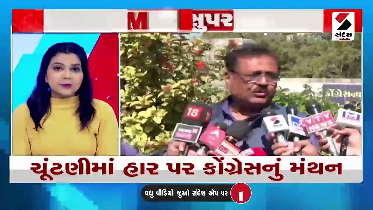 લોકસભા પૂર્વે કોંગ્રેસે વ્યૂહરચના બદલવી જોઈએ