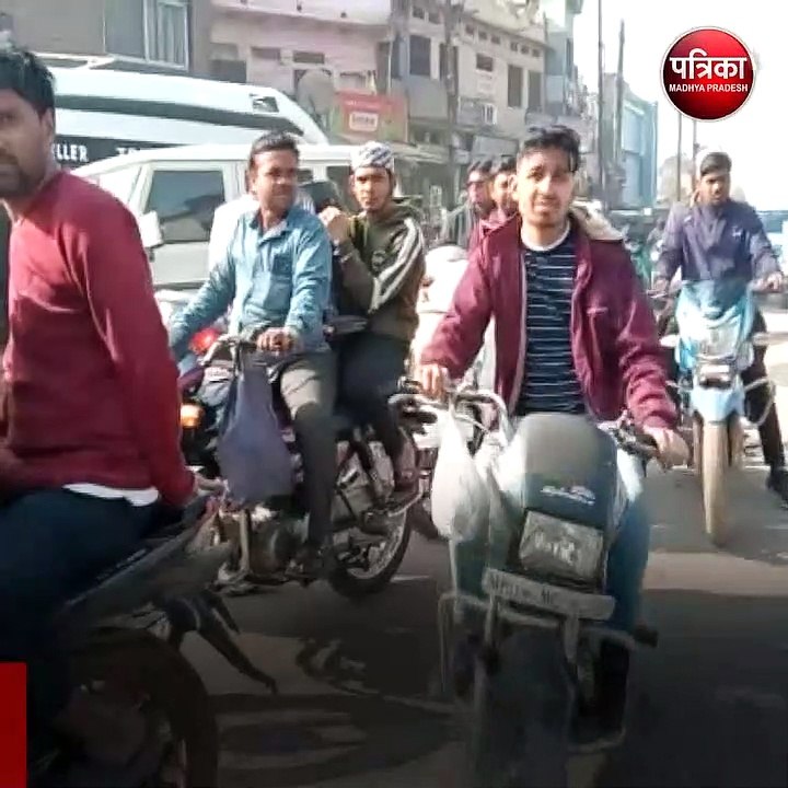 कटनी (मप्र): एबीवीपी की रैली के चलते शहर में लगा जाम