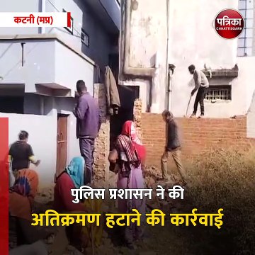 कटनी (मप्र): माधव नगर क्षेत्र में लाखों रुपए की बेशकीमती जमीन पर कब्जा