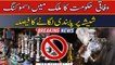 Federal govt bans Sheesha smoking across Pakistan