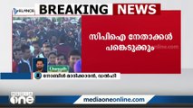 ഭാരത് ജോഡോ യാത്രയുടെ സമാപന സമ്മേളനത്തിൽ സിപിഐ പങ്കെടുക്കും