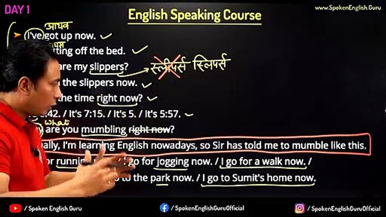 English बोलना सीखें एकदम ZERO से। English Speaking Course Day 1 _ English Speaking Practice Class 1