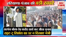 Haryana Sarpanch Viral Video|Hansi का सरपंच बोला-डेढ़ करोड़ खर्च कर जीता चुनाव समेत हरियाणा की खबरें